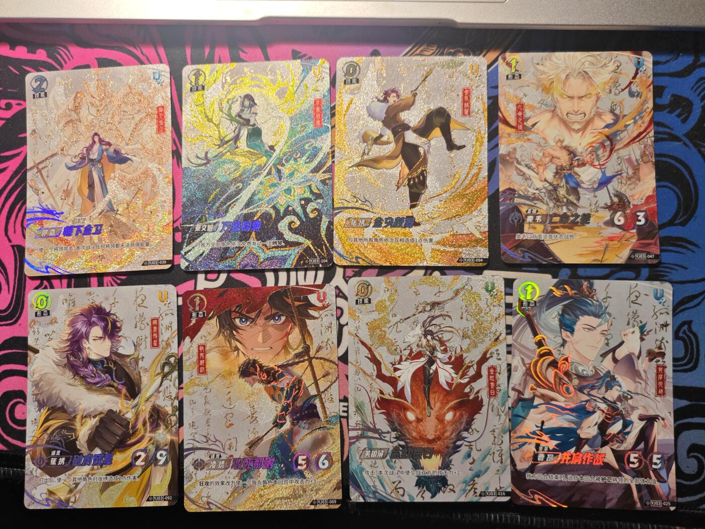 卡牌实验室开始第六次实验 【打包】卡游三国一绝第三弹 UR×8
