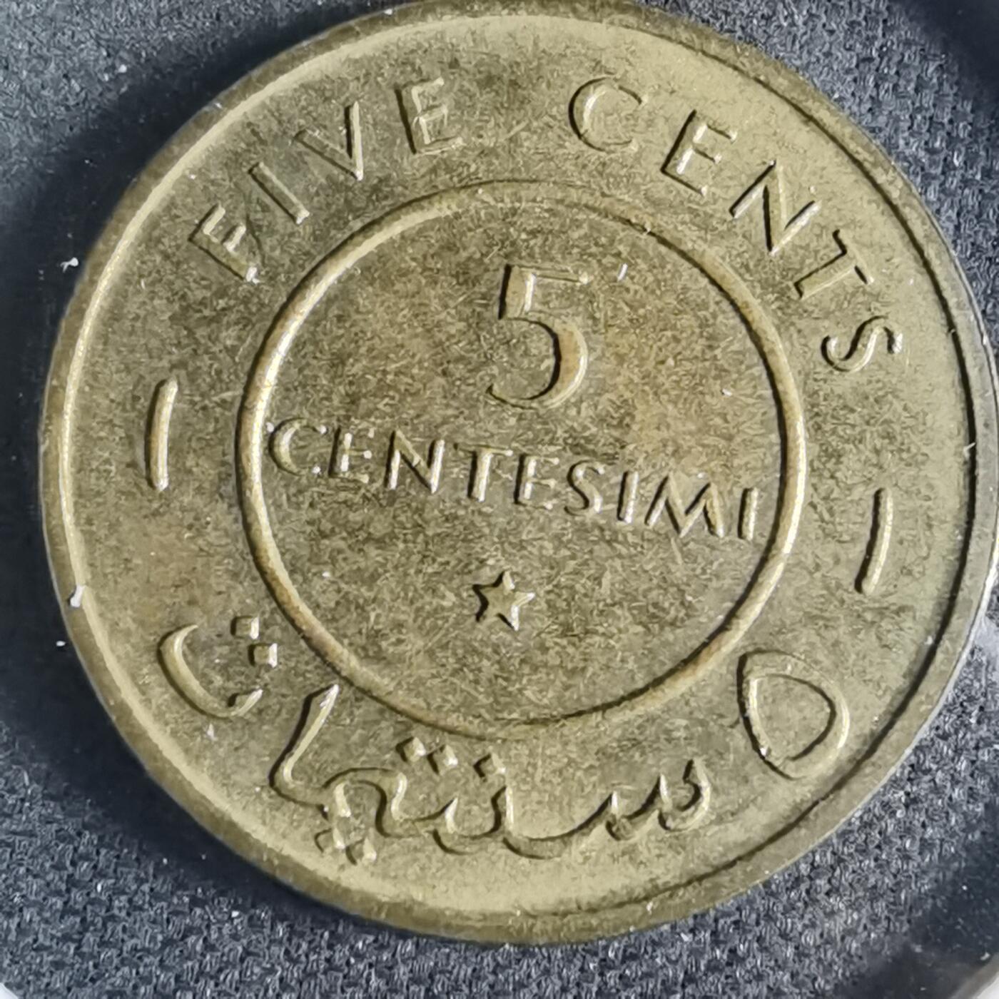 沼泽如烟--第925场 索马里1967年五分