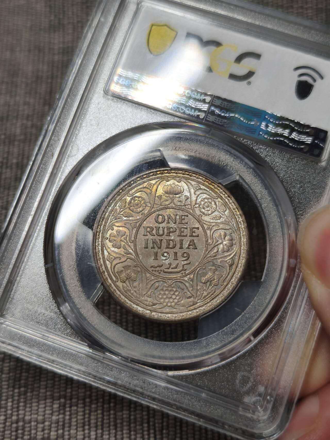 PCGS评级MS64英属印度乔治五世1919年卢比银币 加尔各答铸币厂，五彩雾面银霜包浆 一般以白色原色最常见，五彩包浆很难得