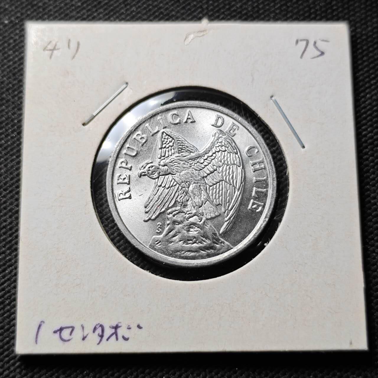 KK钱币收藏小铺 第376期  2月预留时间 周末发货  1975智利1比索 好品 拆卷品