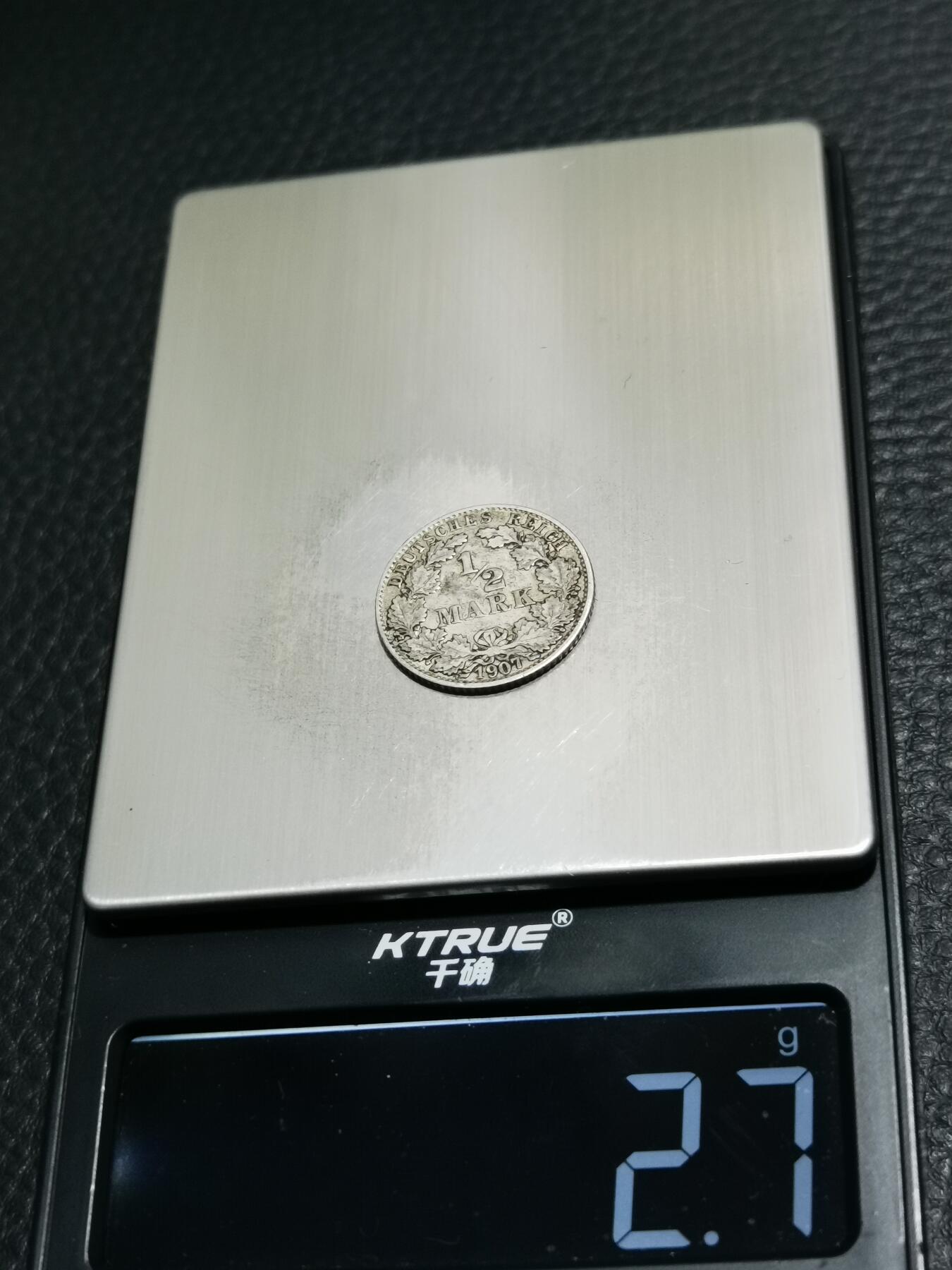 天下钱庄专场欢迎参拍 德国二分之一马克银币