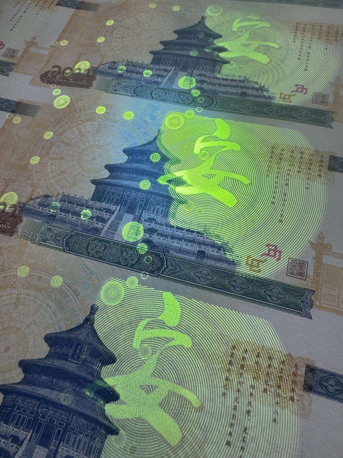 2025第27场（总第227期）：精品连体纪念券专场 二十四连体/尾号445 西钞2022年“金虎送福”虎年生肖纪念券豪华水晶炮筒装UNC（发行价2980元）