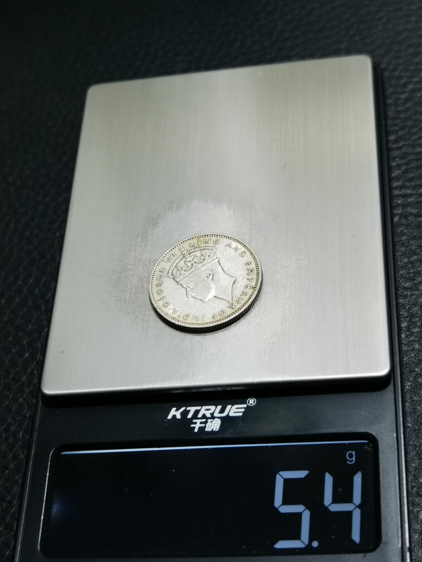 天下钱庄专场欢迎参拍 海峡20分银币