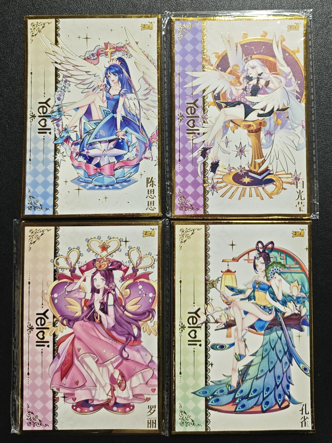 天玑星卡拍第147期《12.8周一截拍》持续收拍收评中 满赠卡需备注