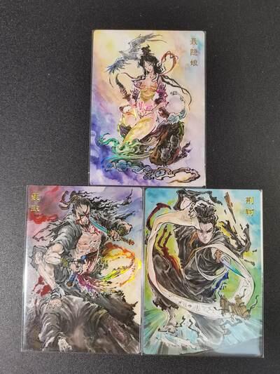 NO.17 好又多金牌大场，新店点关注不迷路！每周一站式配齐，方便凑单！（周6晚8点截拍，卖家送拍0抽成！） 启读 沈鑫 刺客列传 彩闪3张