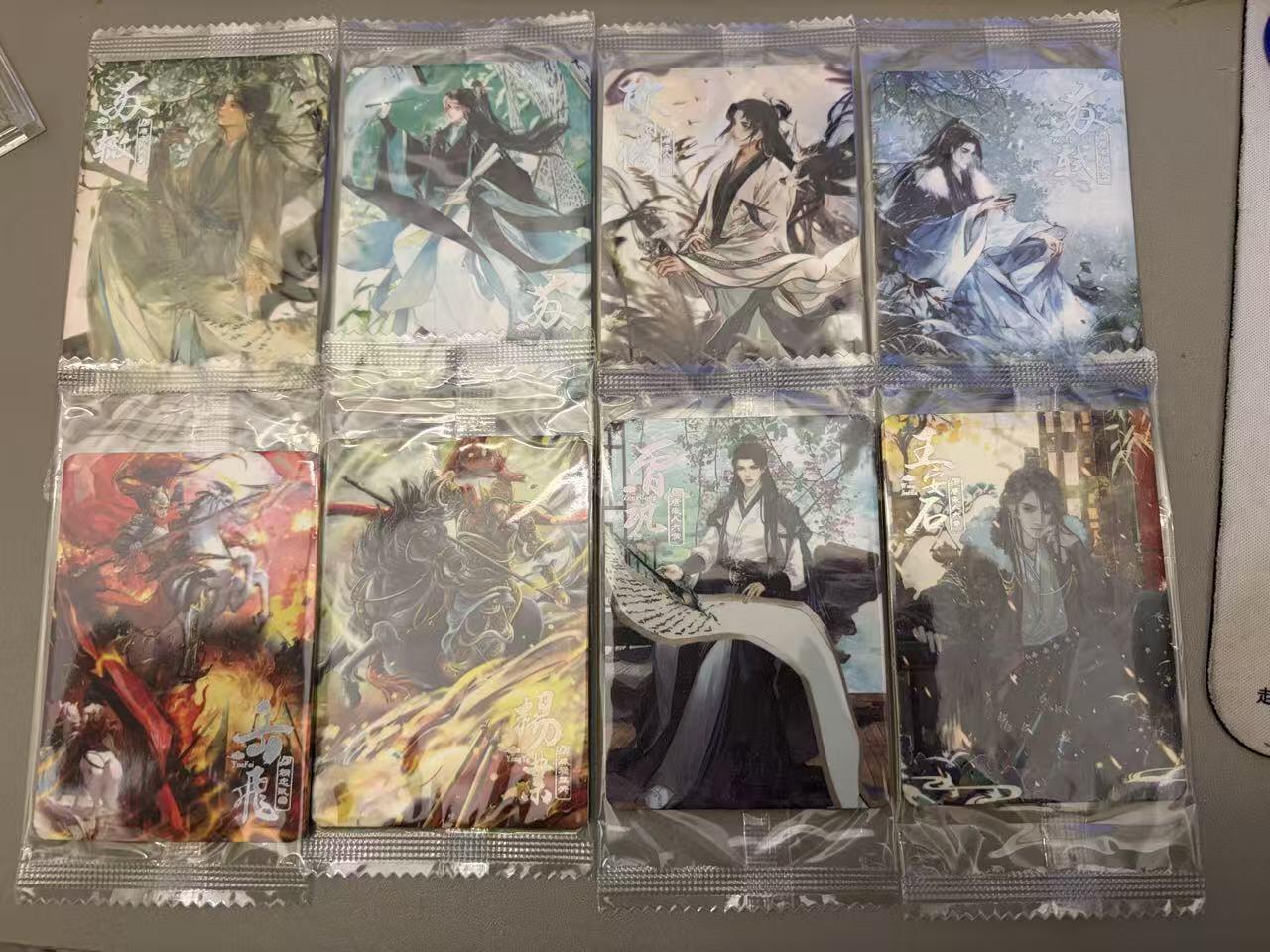 秋萤阁第36期 (12月10日周三晚上21点截拍，欢迎竞拍)  【已绝版】趣卡社绝宋时月Pr 8张 带原装卡膜