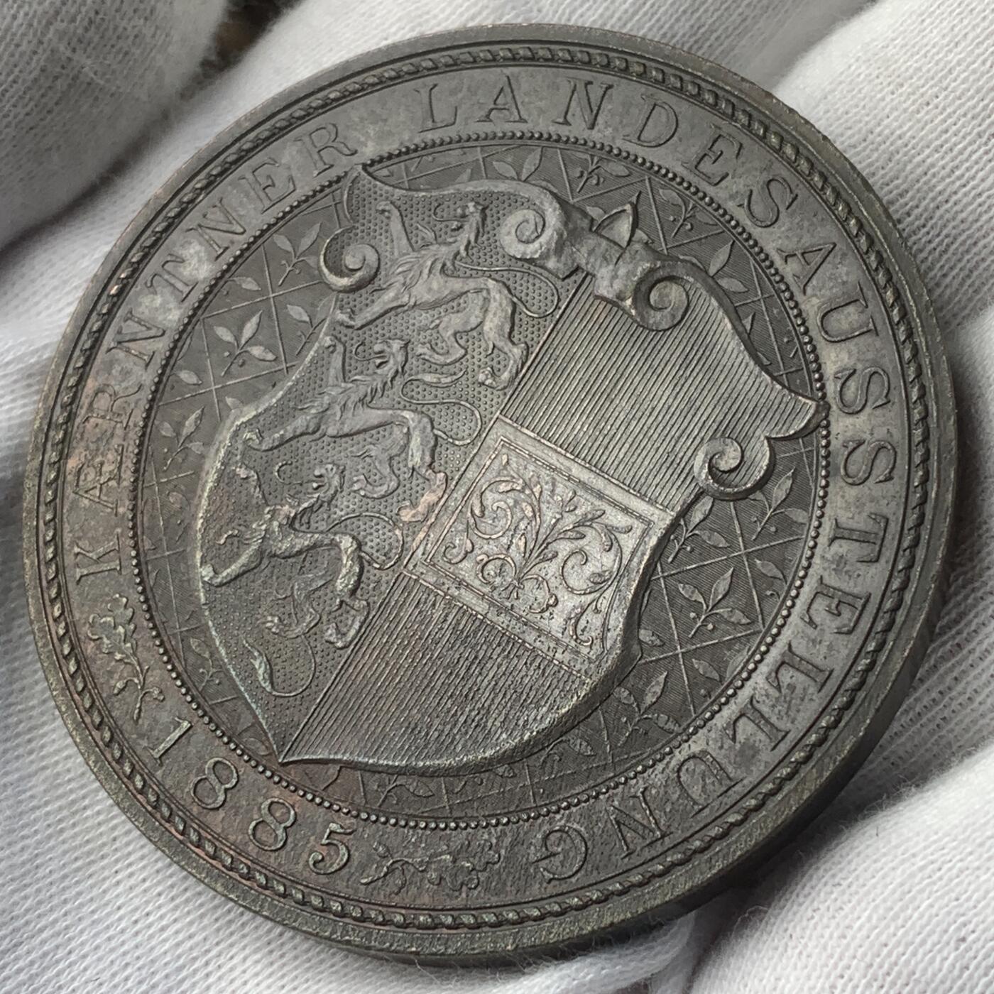 掌中浮雕-藏着的欧洲第045场 1885年奥地利克恩顿州地方展览会铜章 ，53.4mm，奥地利章牌艺术大师安东·沙夫（A.Scharff）设计作品，少见品种，送合适的亚克力盒子