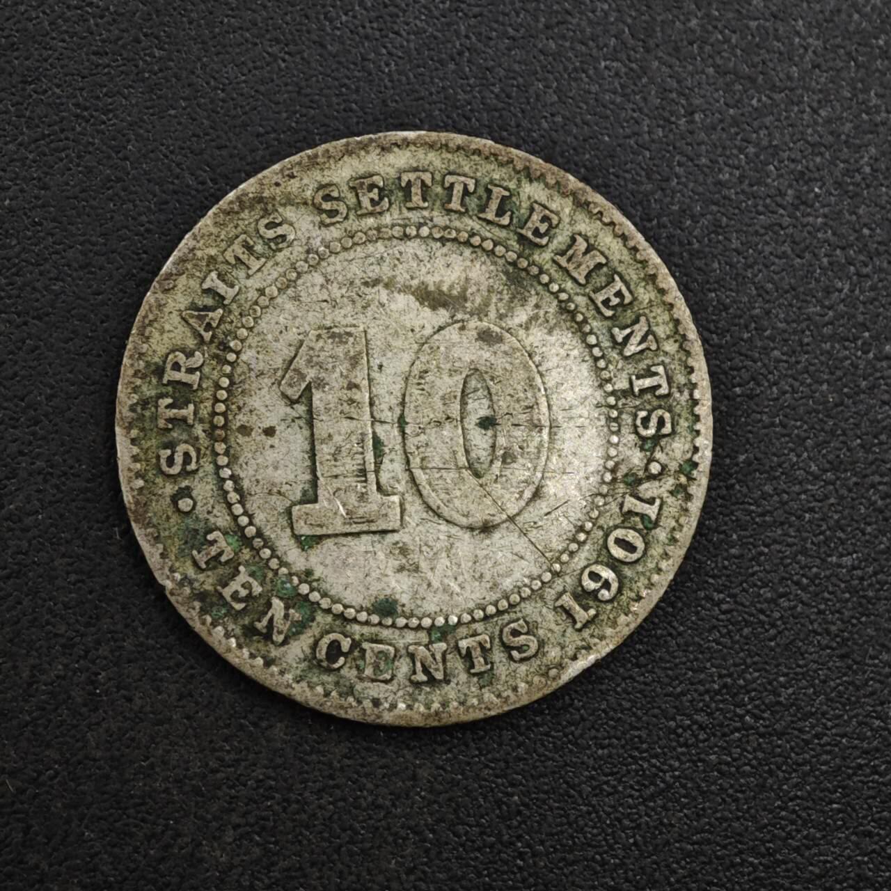 【淘币小摊】实时拍第八百二十二拍   银币套币场   满百包邮可预留二周 每周一统一发货   海峡1901年维多利亚10分银币