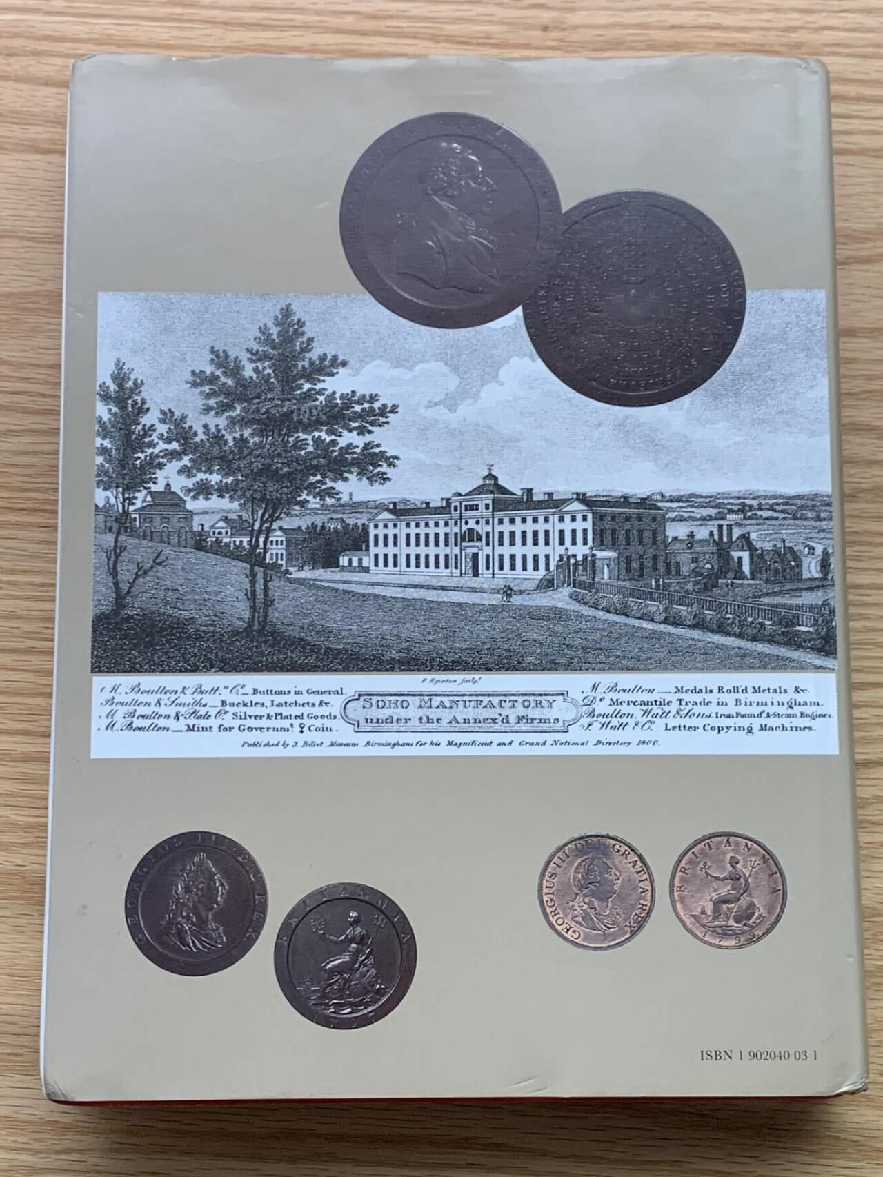 Soho造币厂和工业化铸币