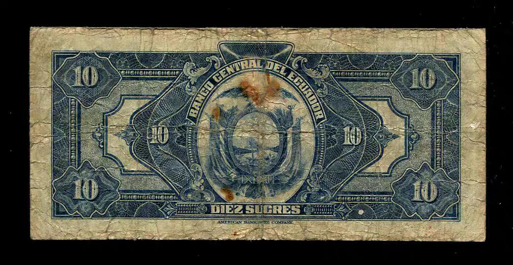12月10号晚上8点 外国纸币自动截拍第71场 厄瓜多尔 10 苏克雷 1928年首发年份 首版 极少