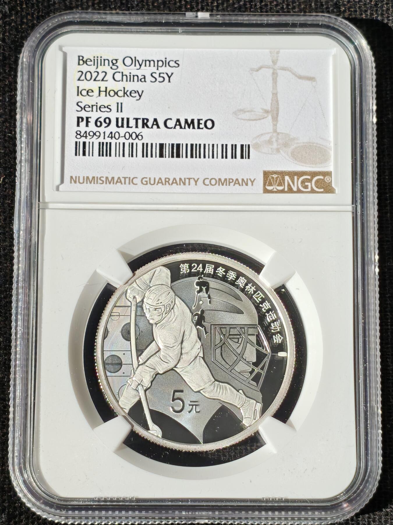 刘世昌艺术品销售中心～虎踞龙蟠*金杨在线联拍群第511期