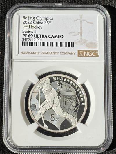 刘世昌艺术品销售中心～虎踞龙蟠*金杨在线联拍群第511期 - 2022年“北京冬奥会～冰球”精制纪念银币（NGC PF69UC 串号：8499140-006）1枚，含证书。