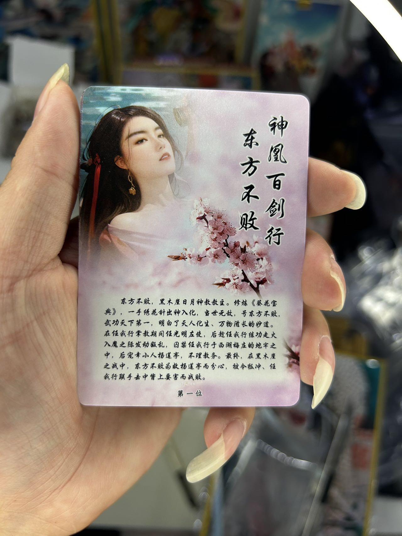 喜灰玩卡首拍第一期免佣金