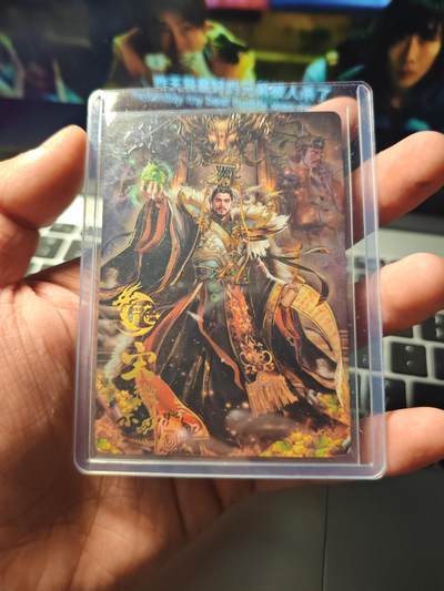 卡牌实验室开始第七次实验 - 【金09/20】趣卡社宋徽宗活动卡 09/20