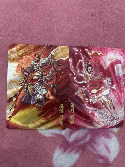 喜灰玩卡首拍第一期免佣金 - 超级梦七侠五义特卡李宇航绘吕布貂蝉粗闪一对