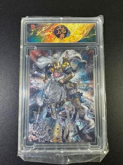 NO.17 好又多金牌大场，新店点关注不迷路！每周一站式配齐，方便凑单！（周6晚8点截拍，卖家送拍0抽成！） - 【4/99编】趣卡社 五虎上将 赵云 粗闪 官方卡砖