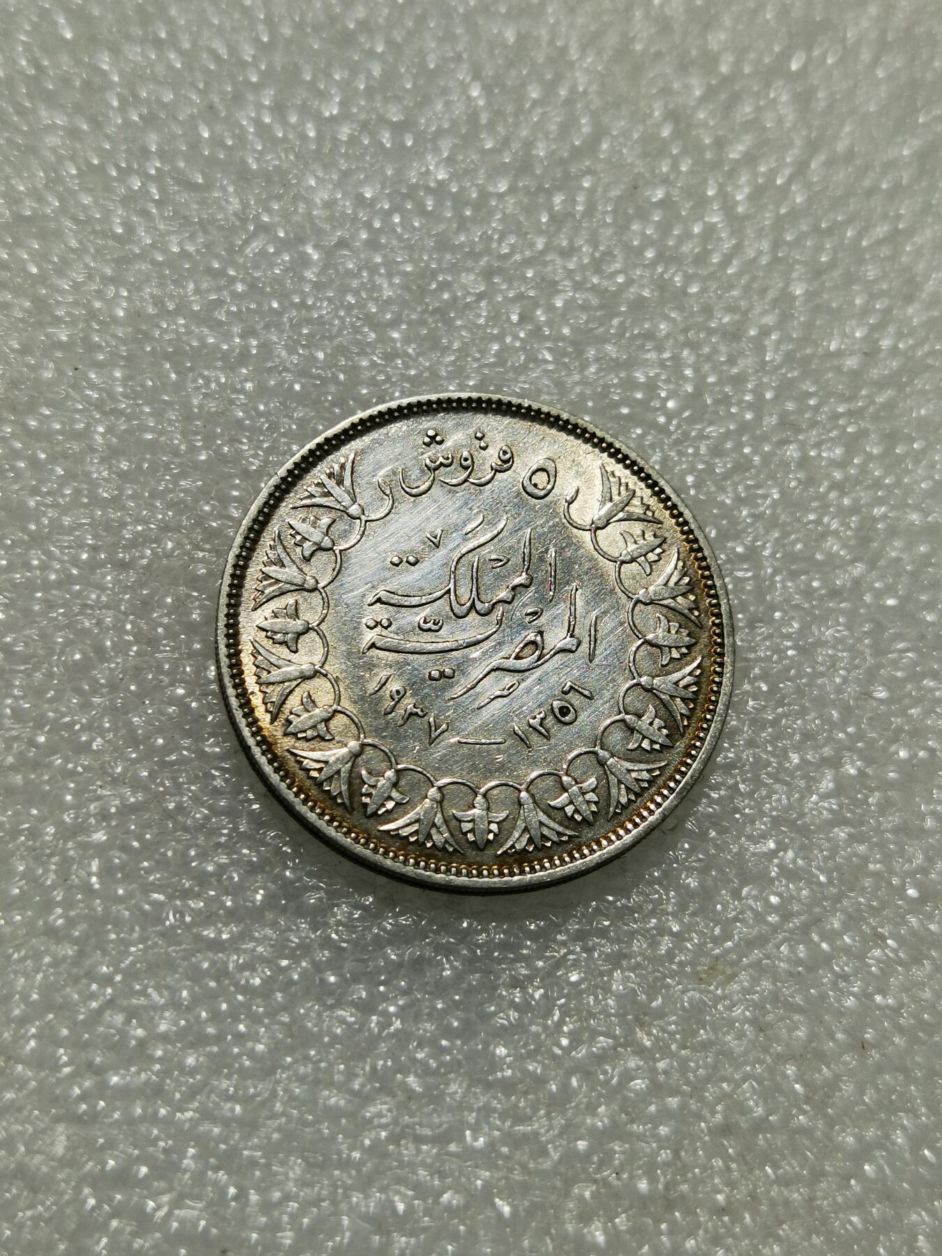 天下钱庄专场欢迎参拍