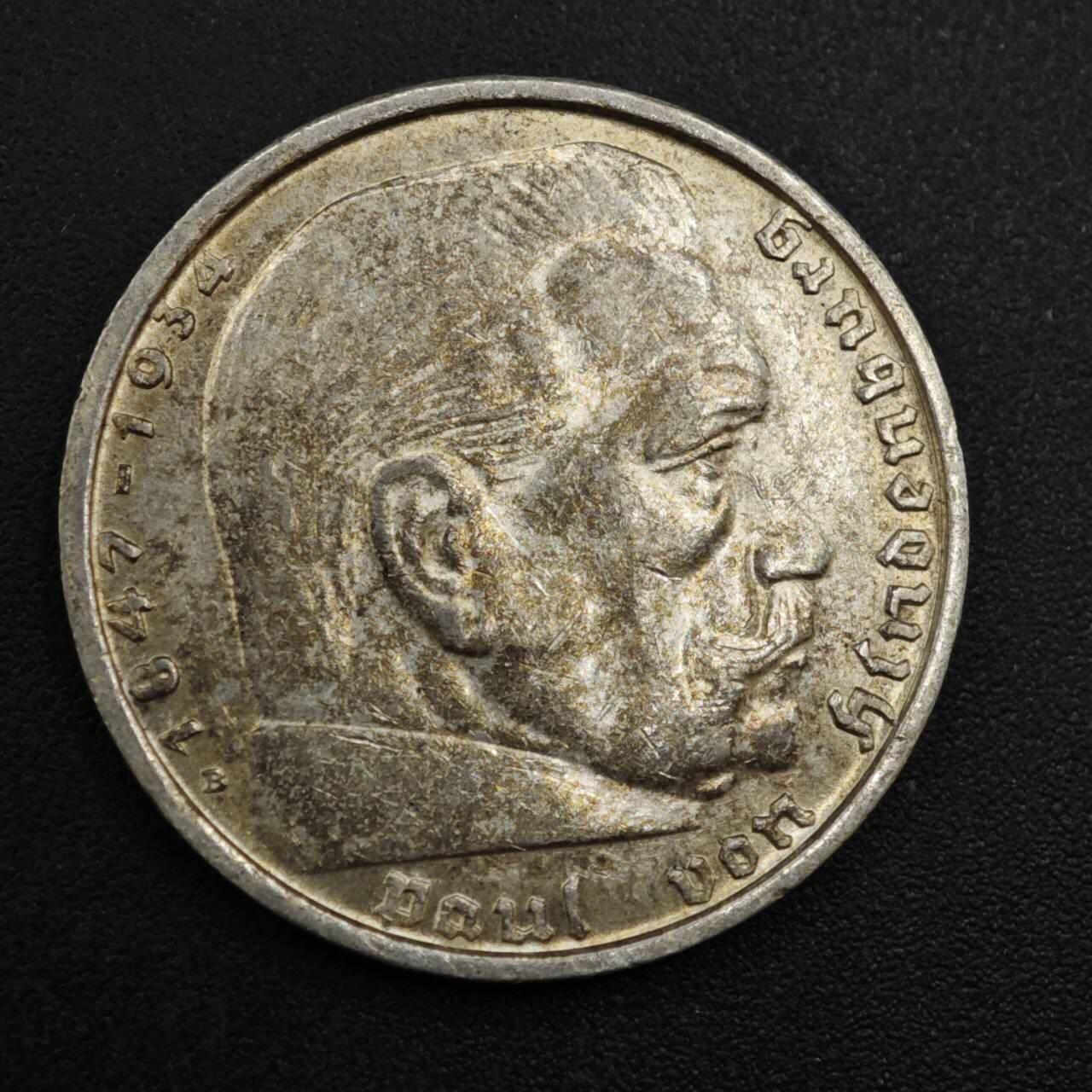 【淘币小摊】实时拍第八百二十二拍   银币套币场   满百包邮可预留二周 每周一统一发货   德国1939年2马克银币