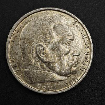 【淘币小摊】实时拍第八百二十二拍   银币套币场   满百包邮可预留二周 每周一统一发货   - 德国1939年2马克银币