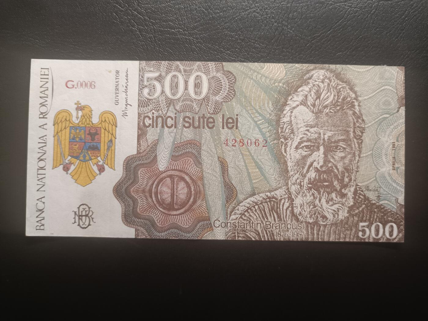 2025十二月第二期，总207期 罗马尼亚1991年500列伊流通好品XF，少见的水印处彩绘有摩尔多瓦国徽的版本，代表摩尔多瓦独立初期想和同文同种的罗马尼亚合并的想法
