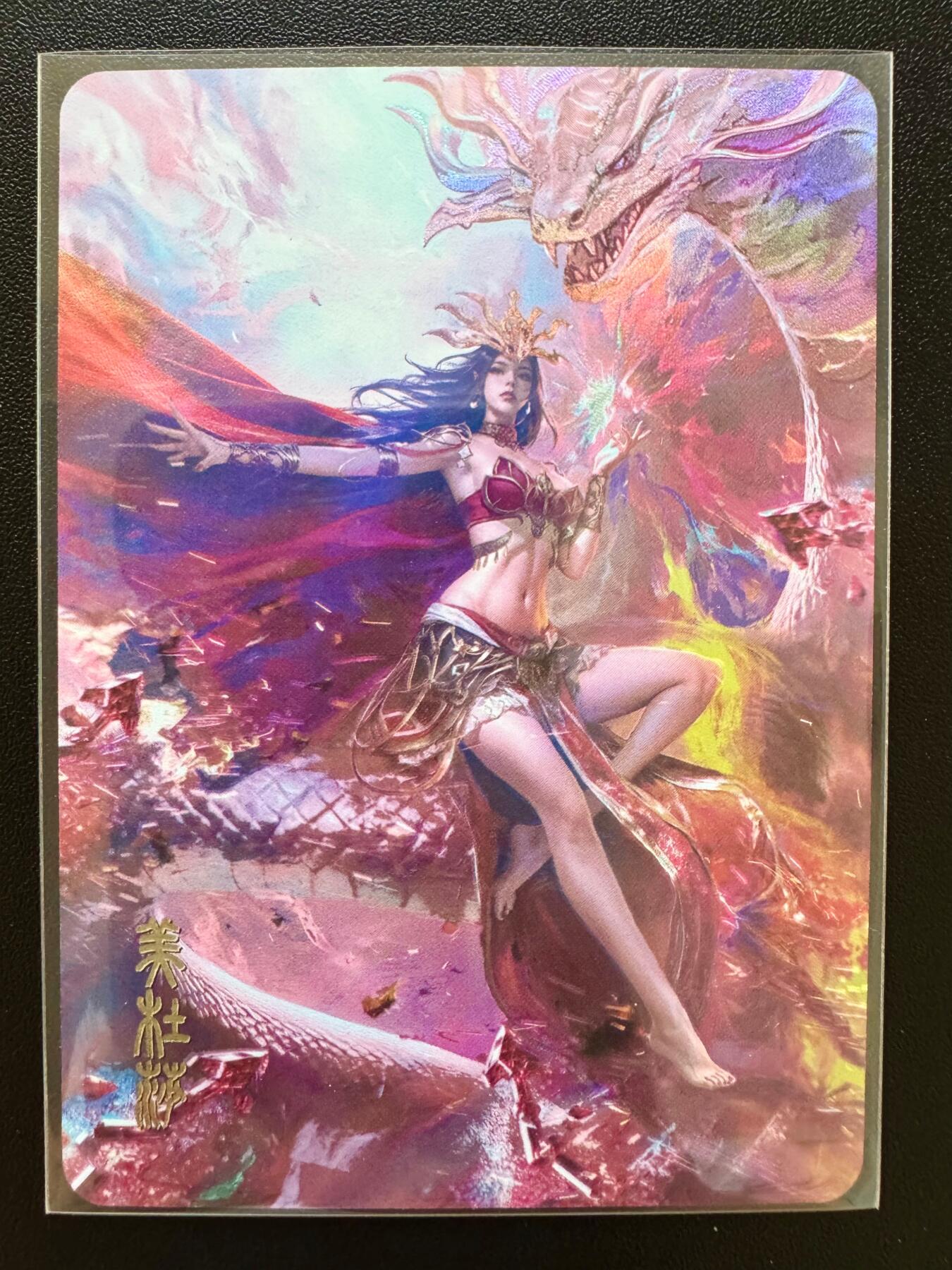 NO.17 好又多金牌大场，新店点关注不迷路！每周一站式配齐，方便凑单！（周6晚8点截拍，卖家送拍0抽成！） 冰狗卡牌 满赠 美杜莎 彩闪1张