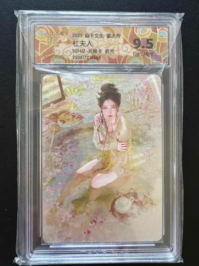 NO.17 好又多金牌大场，新店点关注不迷路！每周一站式配齐，方便凑单！（周6晚8点截拍，卖家送拍0抽成！） - 焱卡 豪杰传 刷子 杜夫人 兑换卡 折光 9.5g