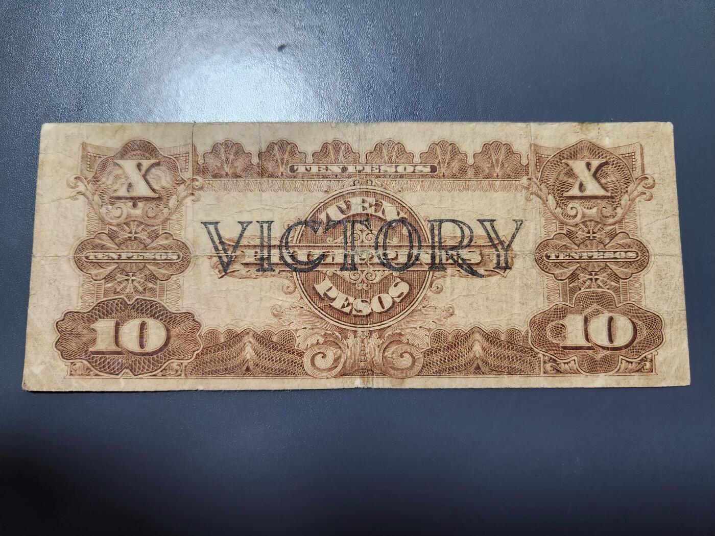 12月10号晚上8点 外国纸币自动截拍第71场