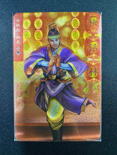 NO.17 好又多金牌大场，新店点关注不迷路！每周一站式配齐，方便凑单！（周6晚8点截拍，卖家送拍0抽成！） - 小浣熊30周年 小粗闪 肉眼无暇 金眼彪施恩 默认出厂品相售出不予退换