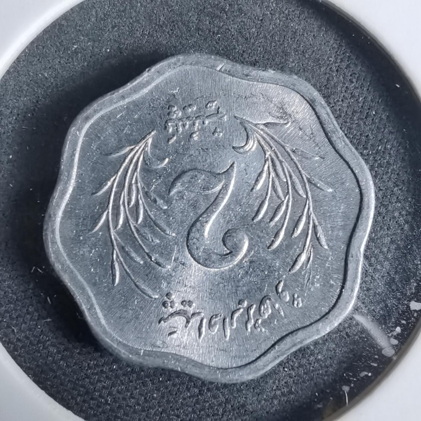 沼泽如烟--第925场 巴基斯坦1974年二分