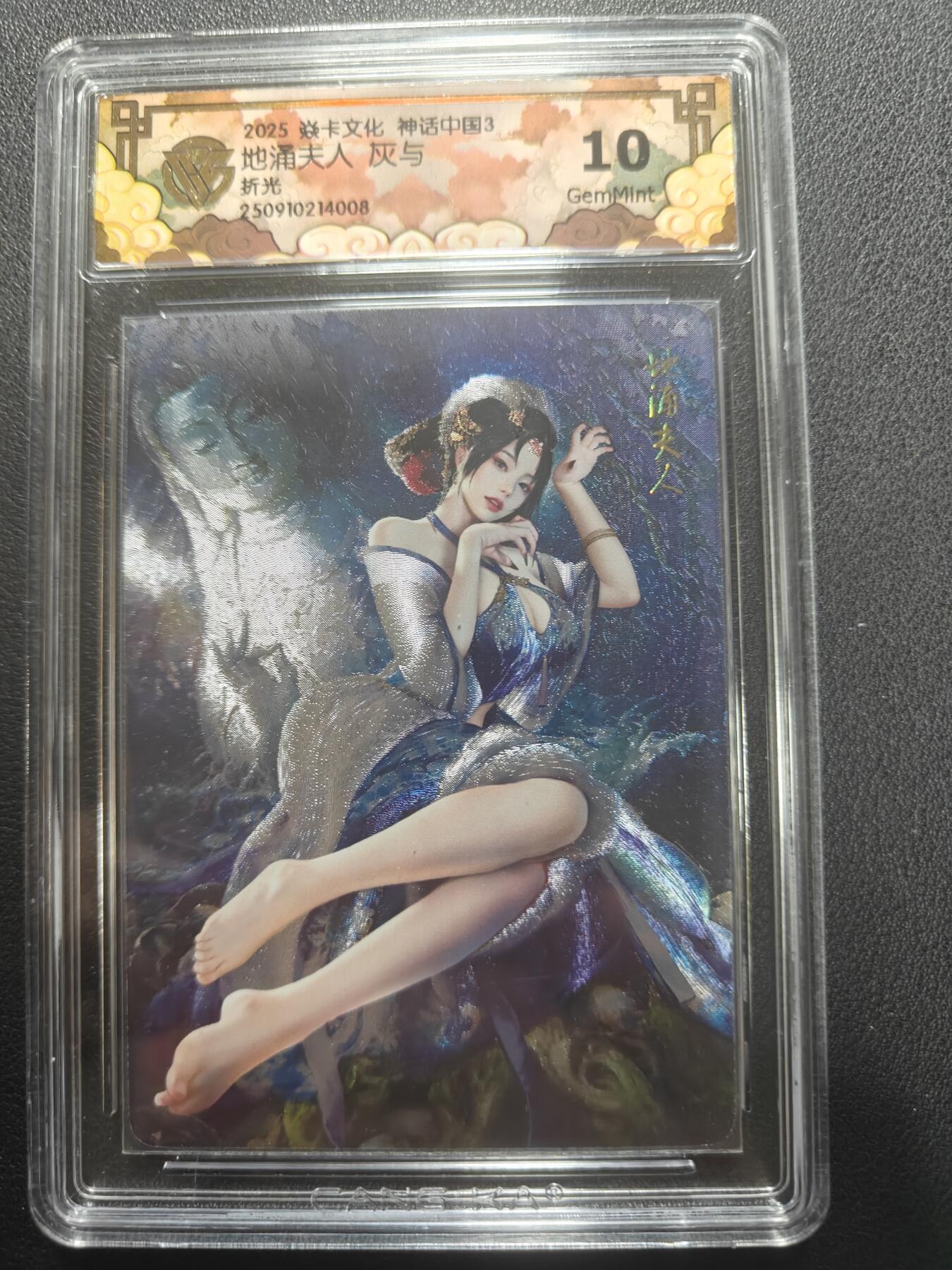 天玑星卡拍第147期《12.8周一截拍》持续收拍收评中 满赠卡需备注