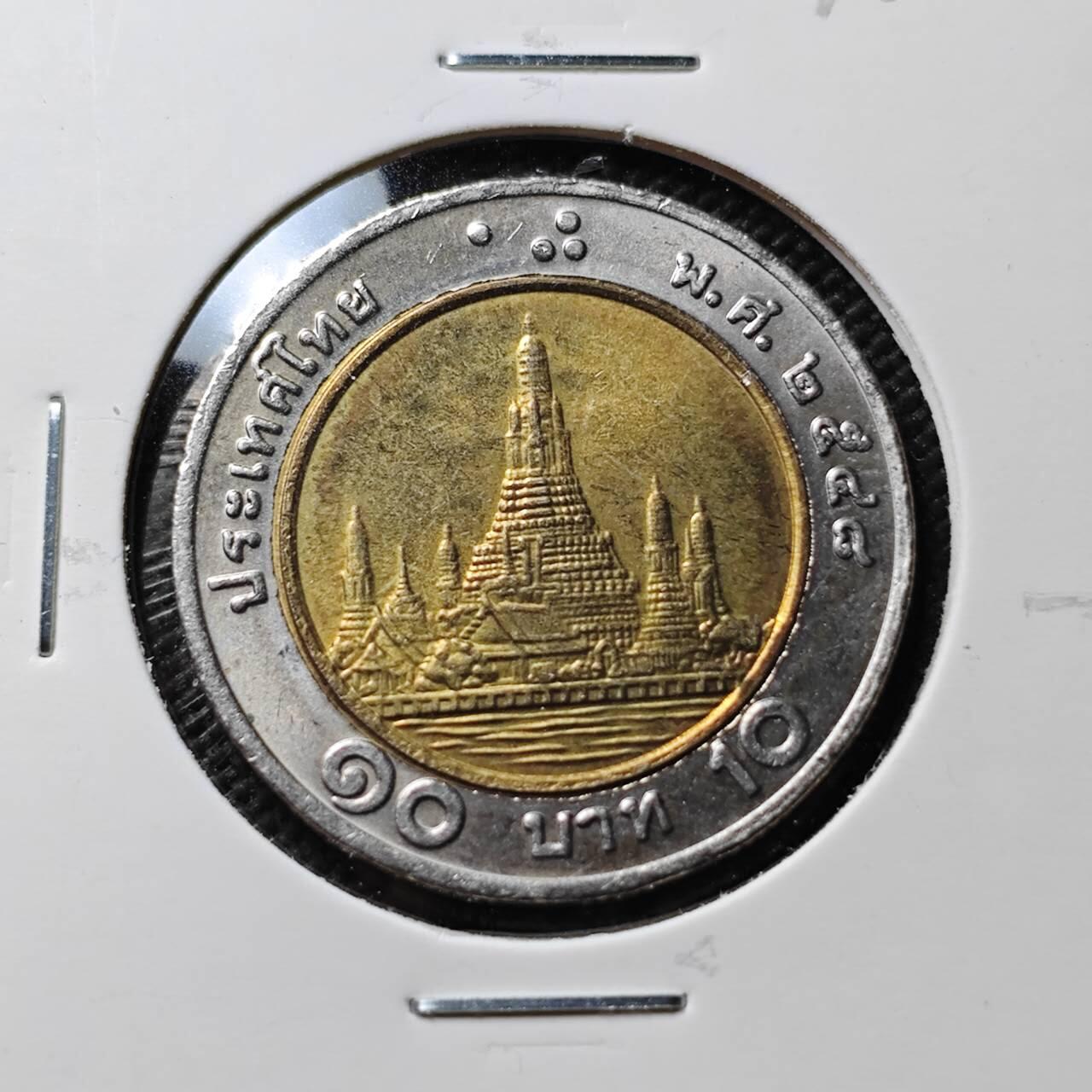 KK钱币收藏小铺 第376期  2月预留时间 周末发货  泰国双色币好品