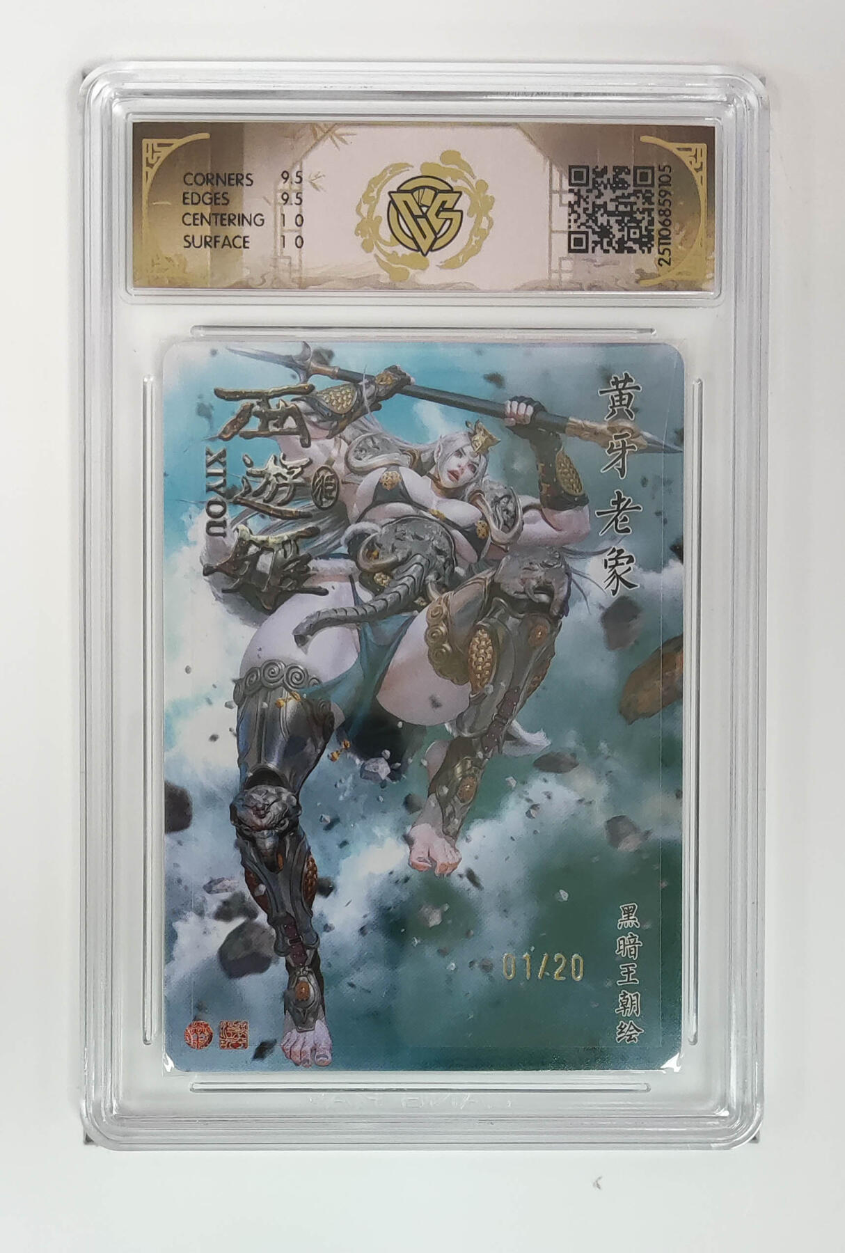 喜灰玩卡首拍第一期免佣金