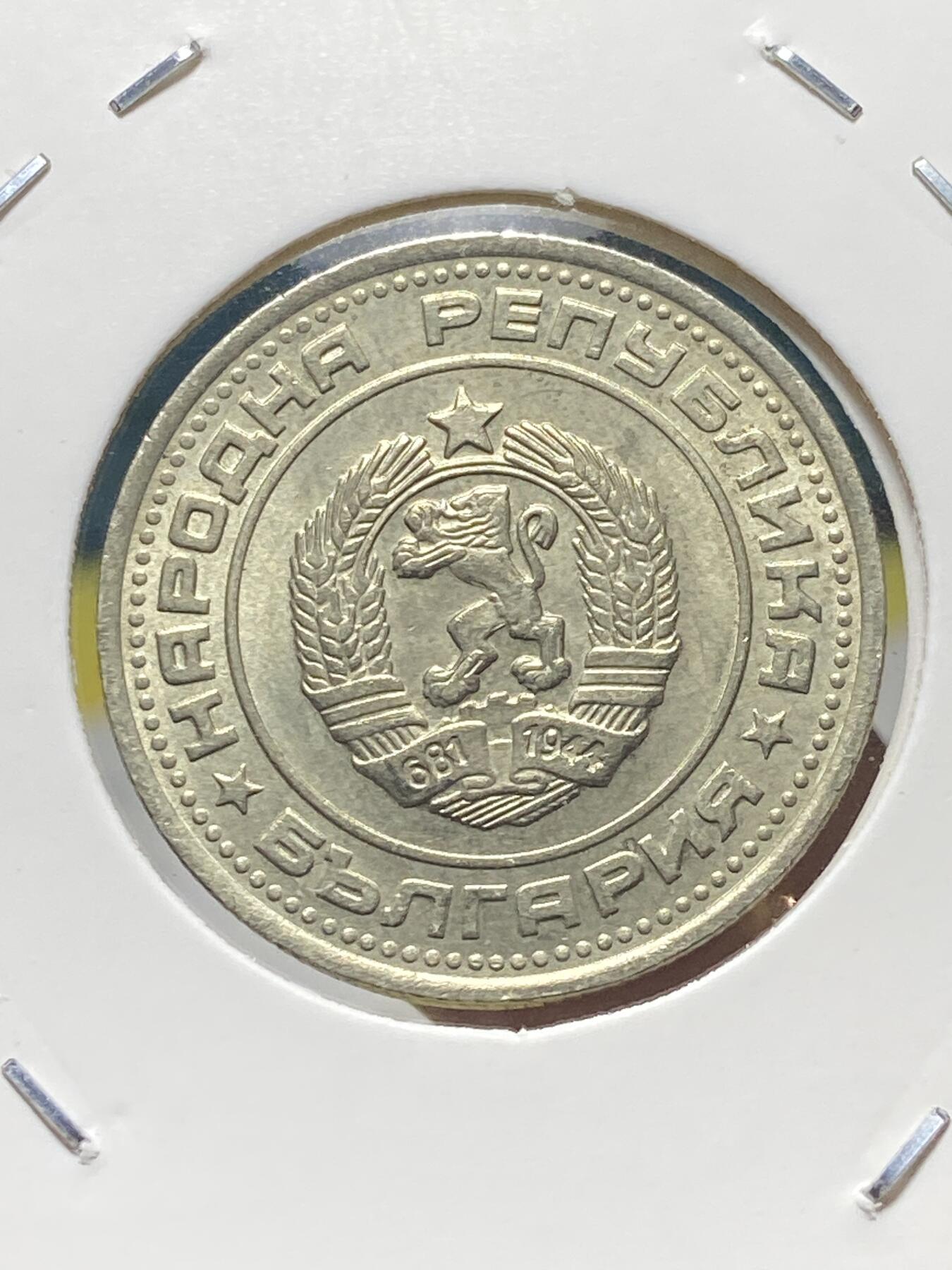 2025年第一百三十四场(总第一百六十场）外国好品纸夹散币场(免佣金) 好品–保加利亚🇧🇬1988年50斯托丁基(人民共和国时期第三套)