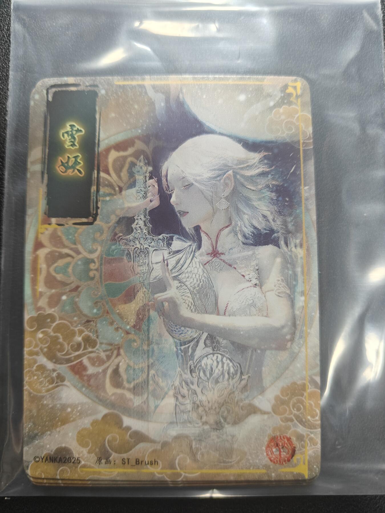 天玑星卡拍第147期《12.8周一截拍》持续收拍收评中 满赠卡需备注