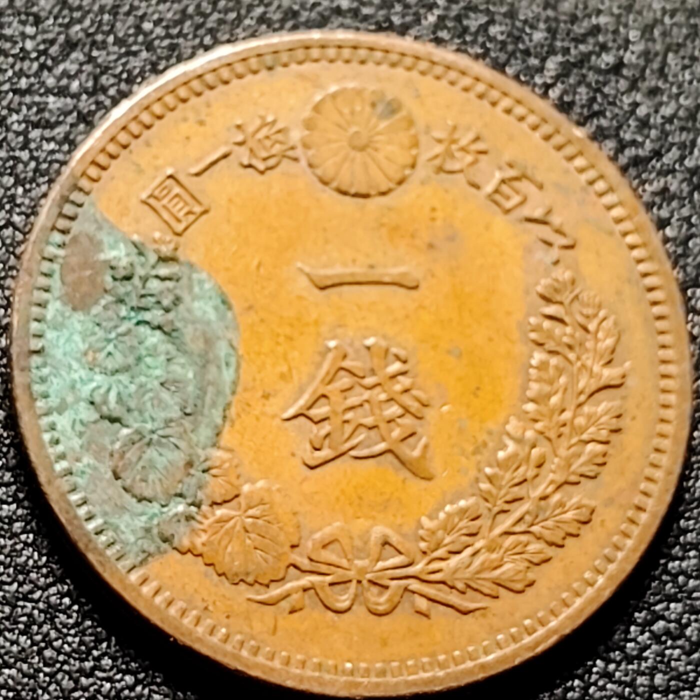 泉币菌-第142场-精品福利场 精挑 龙鳞清晰