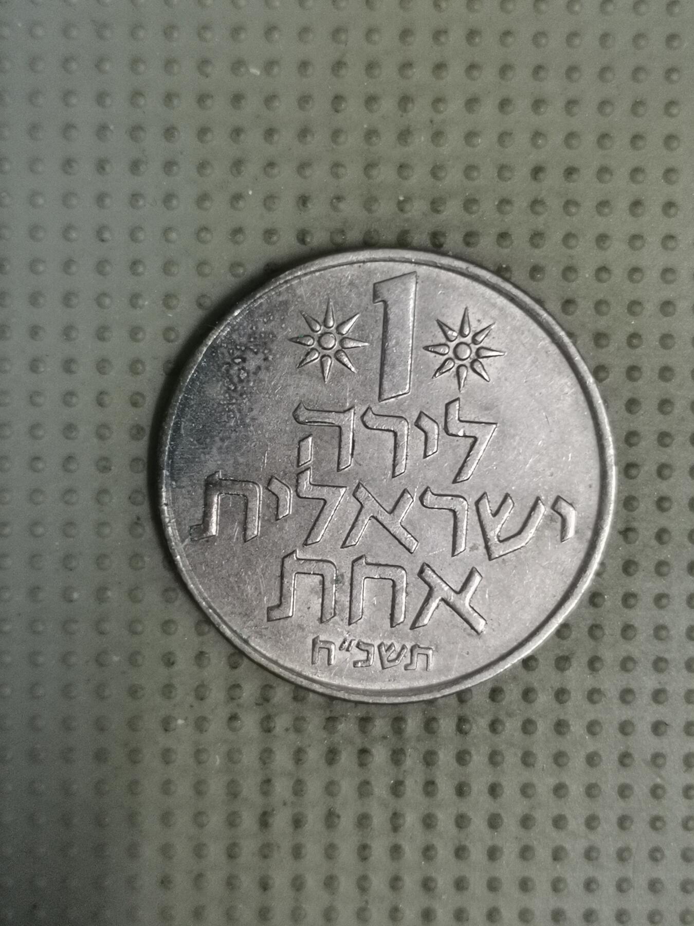 2025年第135场各国散币拍卖（总第135场）