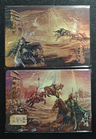 天玑星卡拍第147期《12.8周一截拍》持续收拍收评中 满赠卡需备注 - 百里卡牌 苍之飞鸿 三英战吕布 彩闪 两张