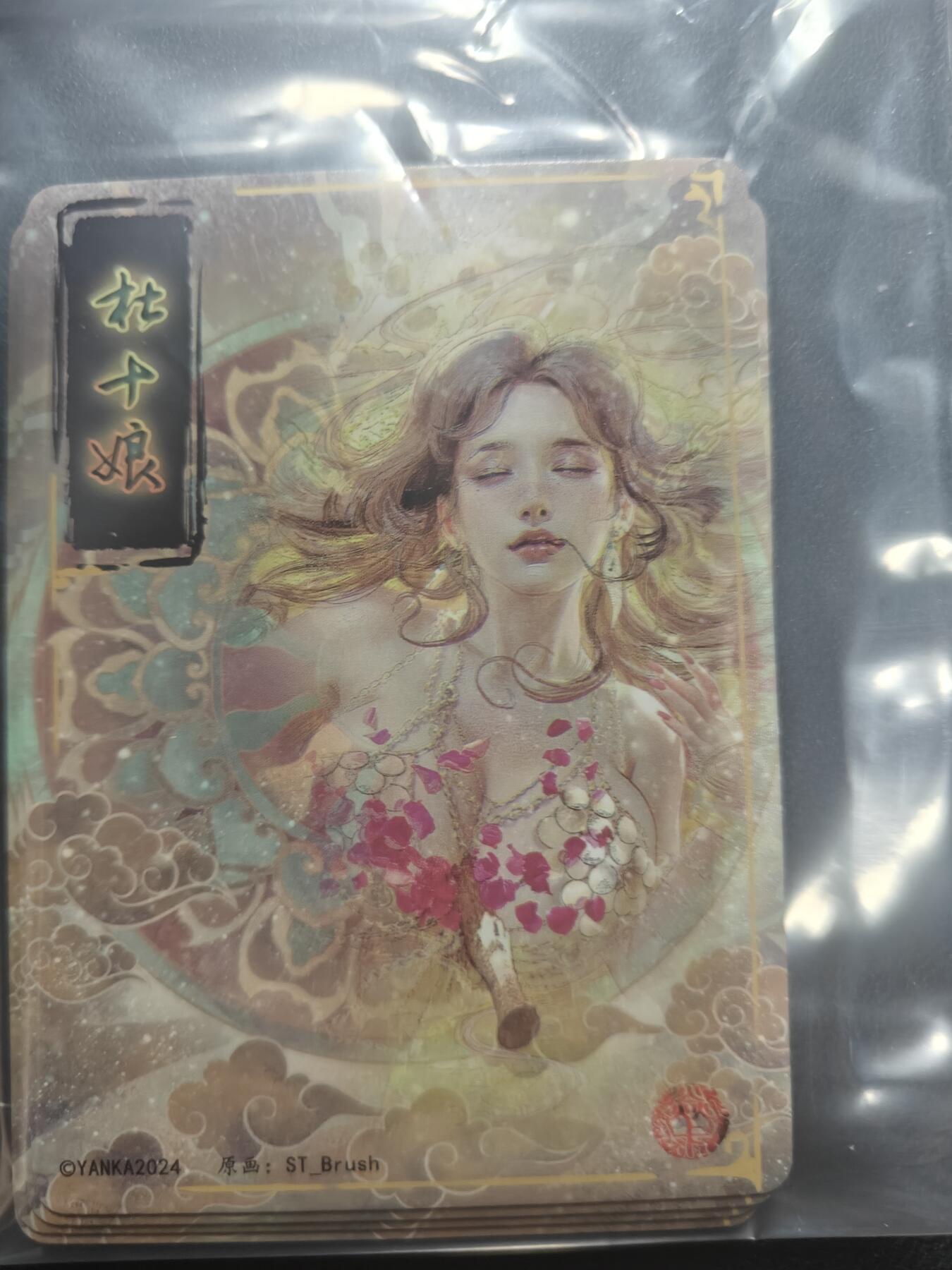 天玑星卡拍第147期《12.8周一截拍》持续收拍收评中 满赠卡需备注