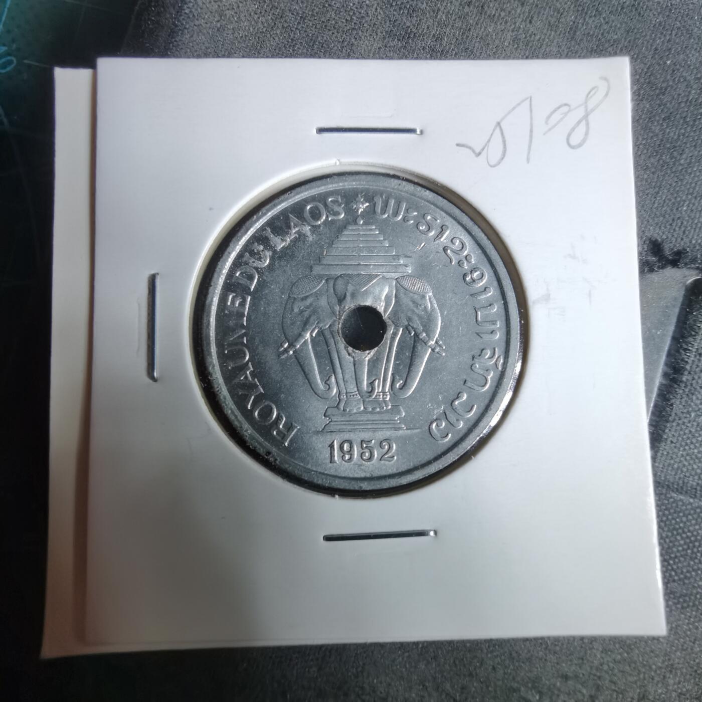 沼泽如烟--第925场 老挝1952年20分