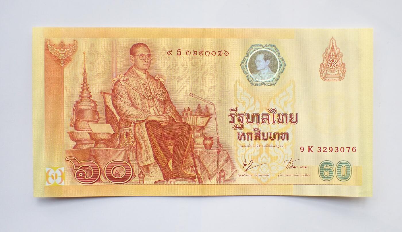 古楚泉社世界钱币专场NO.2