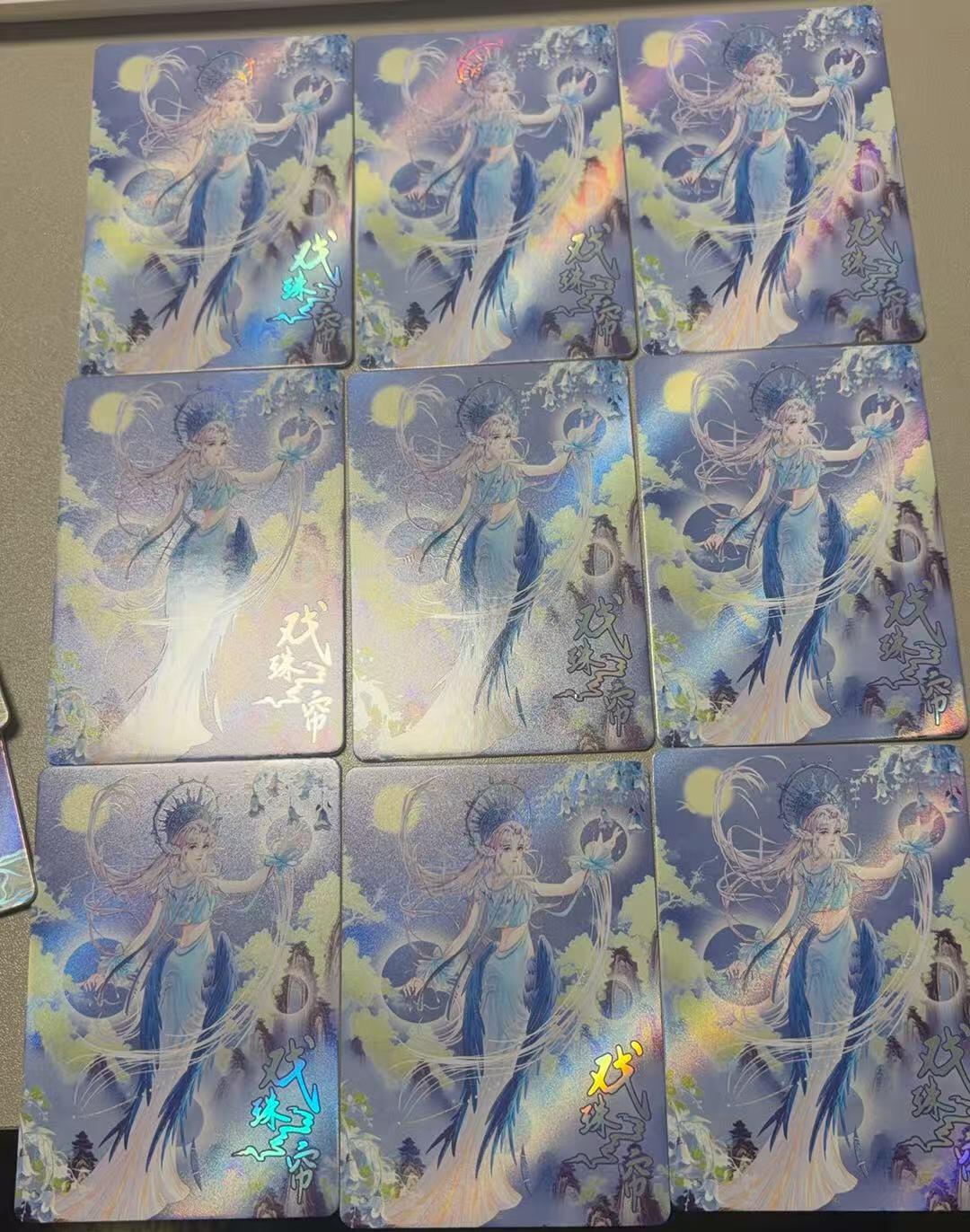 秋萤阁第36期 (12月10日周三晚上21点截拍，欢迎竞拍)  趣卡社戏梦 戏珠帘 9宫