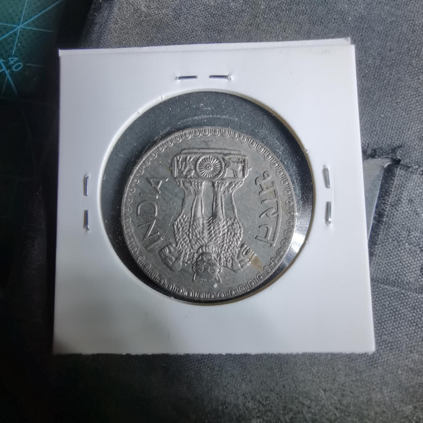 沼泽如烟--第925场 印度1976年1卢比