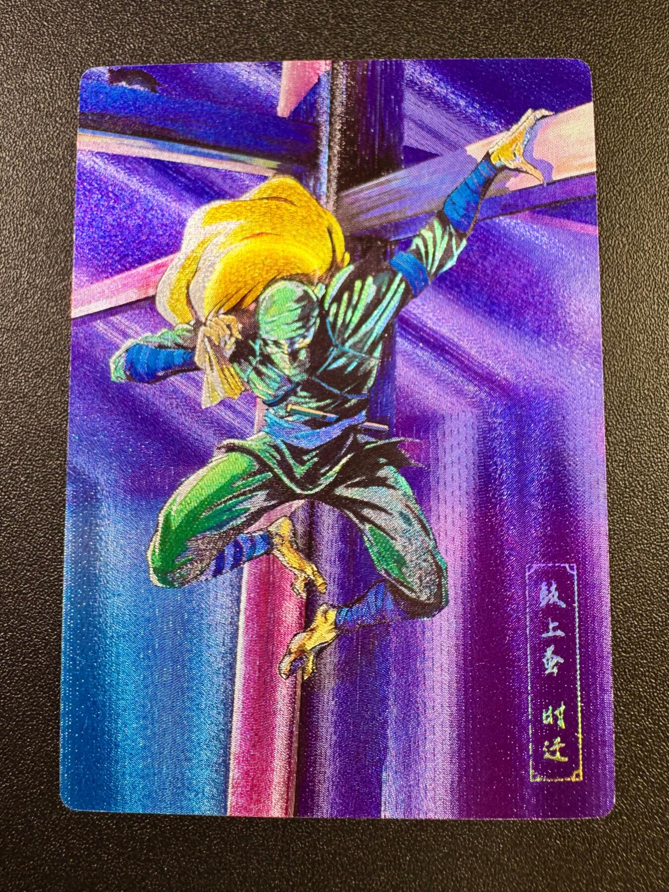 NO.17 好又多金牌大场，新店点关注不迷路！每周一站式配齐，方便凑单！（周6晚8点截拍，卖家送拍0抽成！） 鼎好卡牌 自制小浣熊时迁粗闪