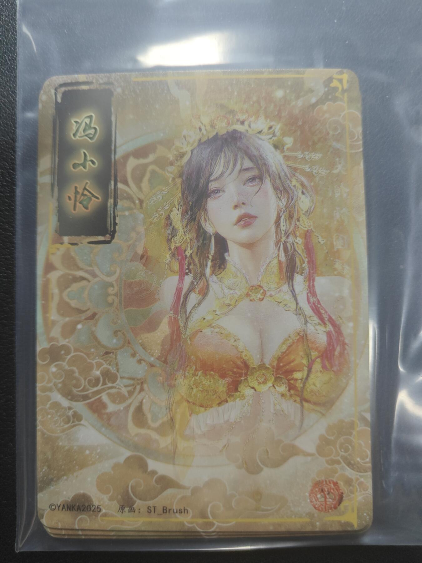 天玑星卡拍第147期《12.8周一截拍》持续收拍收评中 满赠卡需备注