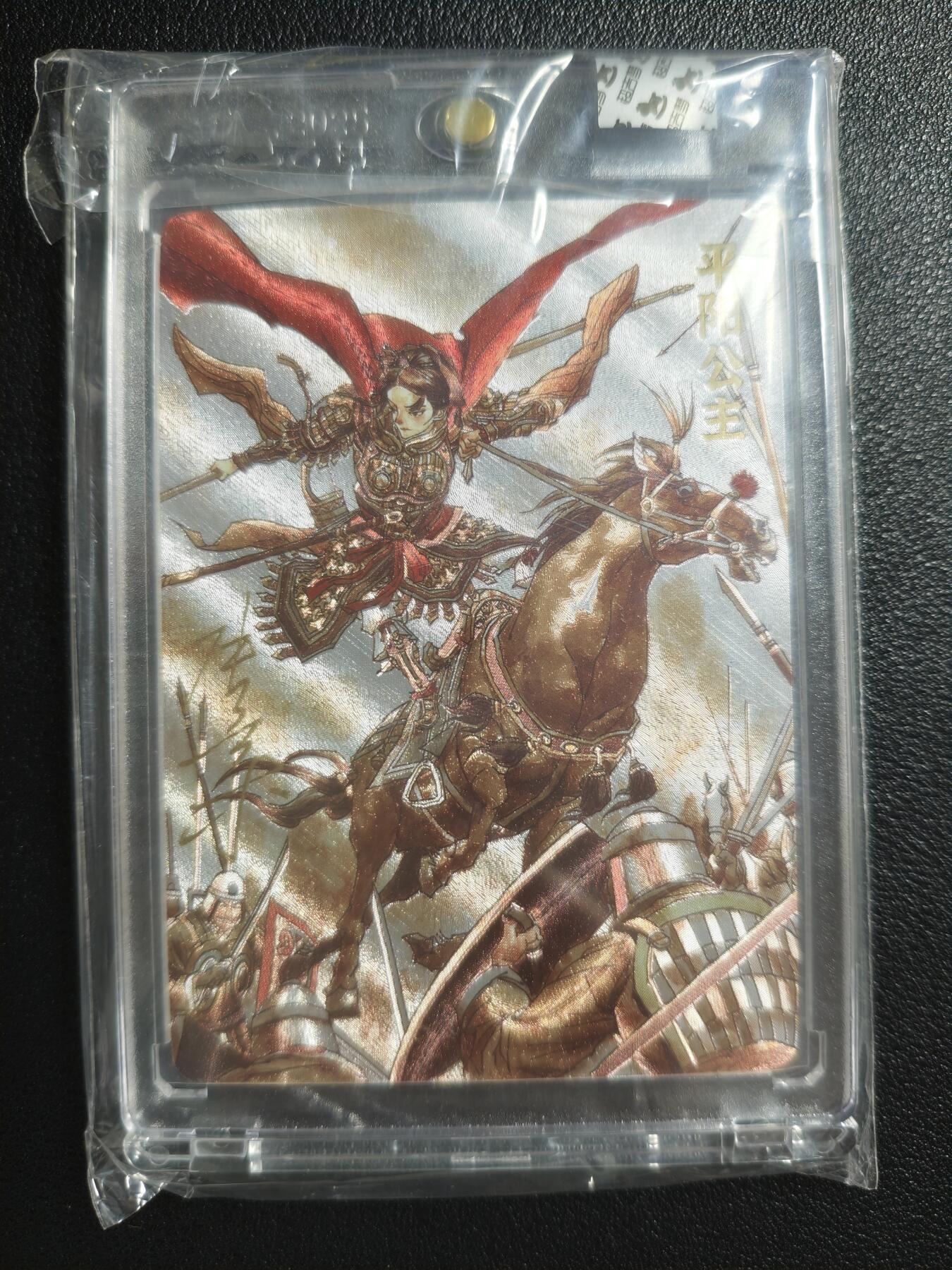 天玑星卡拍第147期《12.8周一截拍》持续收拍收评中 满赠卡需备注