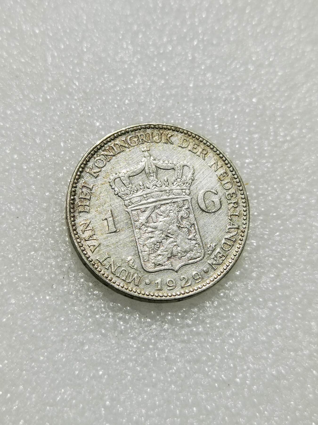 天下钱庄专场欢迎参拍