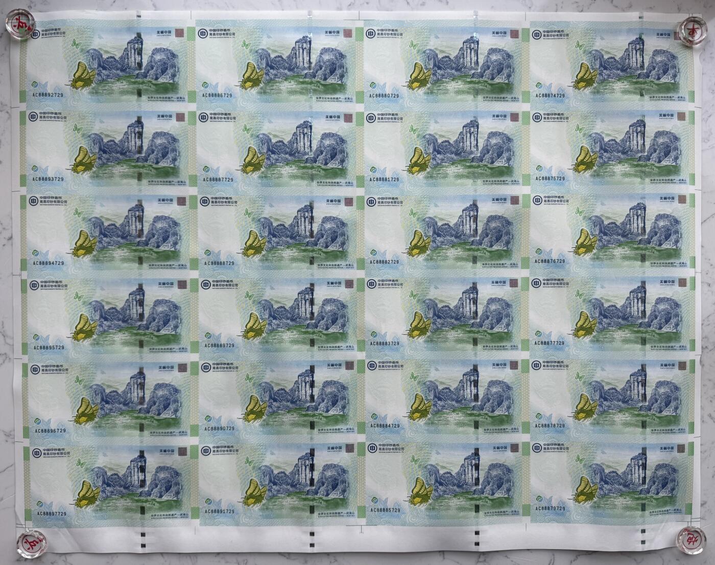 2025第27场（总第227期）：精品连体纪念券专场 二十四连体/尾号729 南钞世界双遗产“武夷山”纪念券豪华水晶炮筒装UNC（发行价2980元）