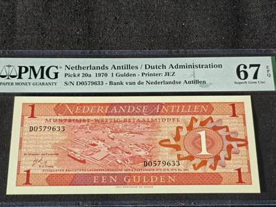 刘世昌艺术品销售中心～虎踞龙蟠*金杨在线联拍群第511期 - 荷兰安迪列斯群岛1970年1盾（PMG   67E    号码：D0579633）1枚。