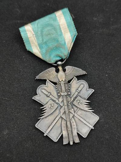 0元起拍勋章 第316期 咸鱼国勋章拍卖专场 12月7日（周日）下午6：00开始 - 日本七级金鸱章银制