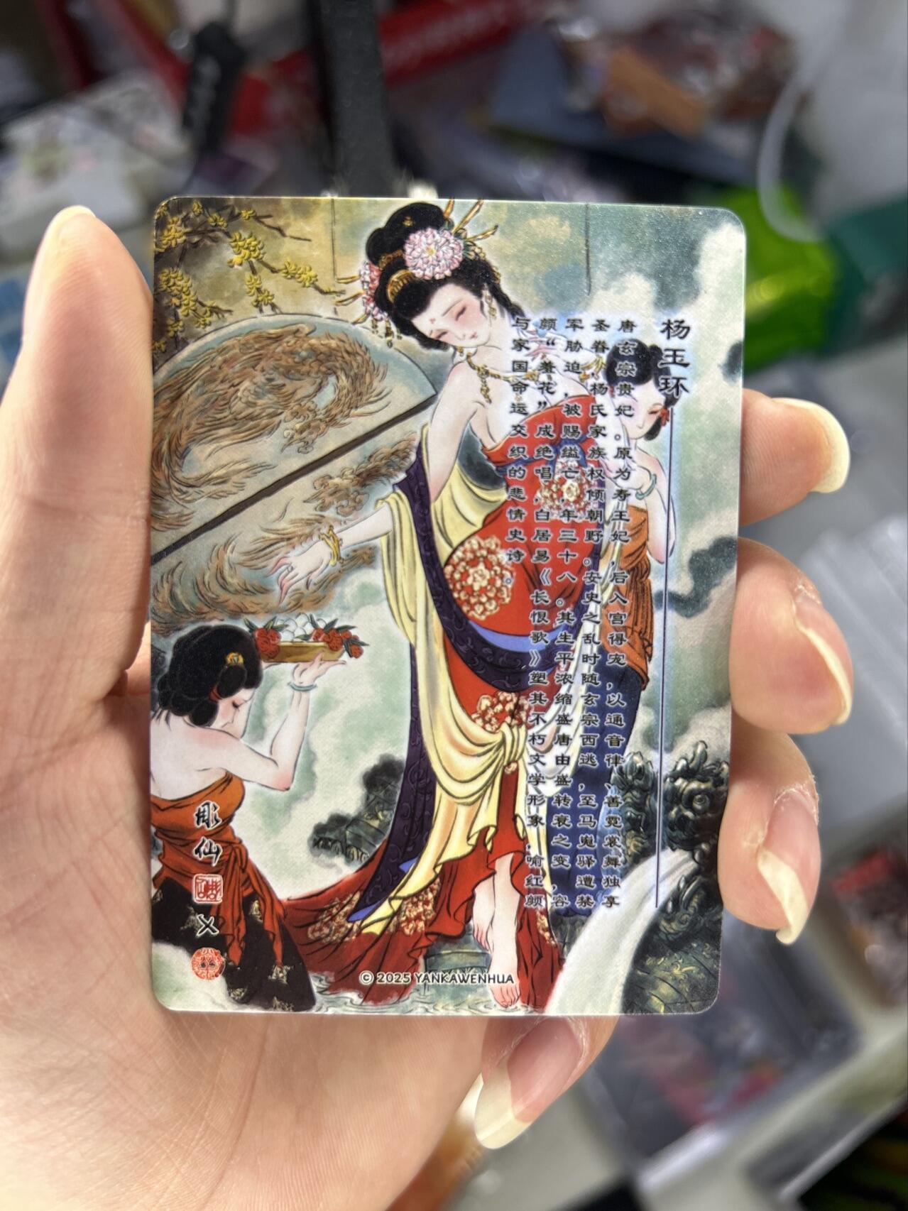 喜灰玩卡首拍第一期免佣金 燎原炎卡雕仙四大美女精雕普卡一套